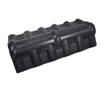 正脊瓦_(dá)樹(shù)脂瓦配件 正脊瓦_(dá)樹(shù)脂瓦配件