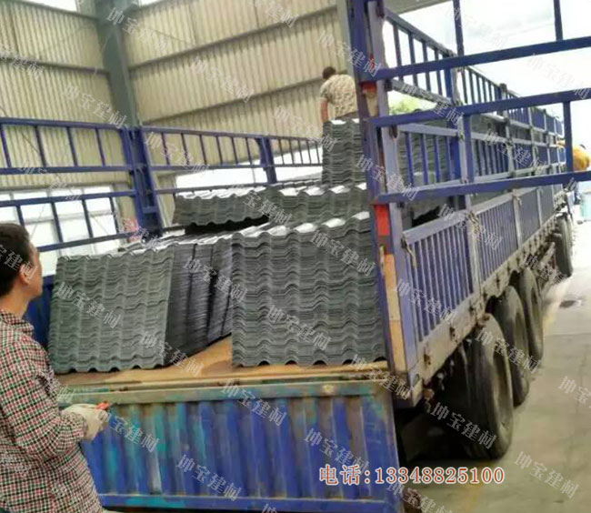 發(fā)貨通知:貴州袁總7000米深灰色樹(shù)脂瓦已發(fā)貨