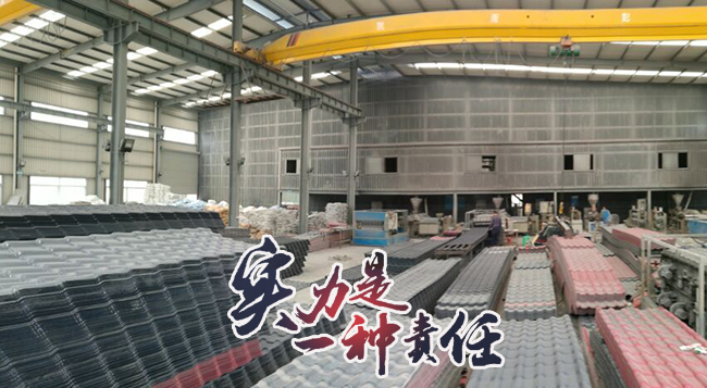 樹(shù)脂瓦好不好,用了才知道!實(shí)際用之后才知道