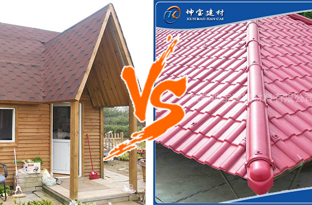 瀝青瓦與樹脂瓦的區別和優缺點?