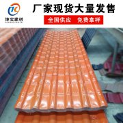 合成樹脂瓦工藝技術(shù)怎么樣?