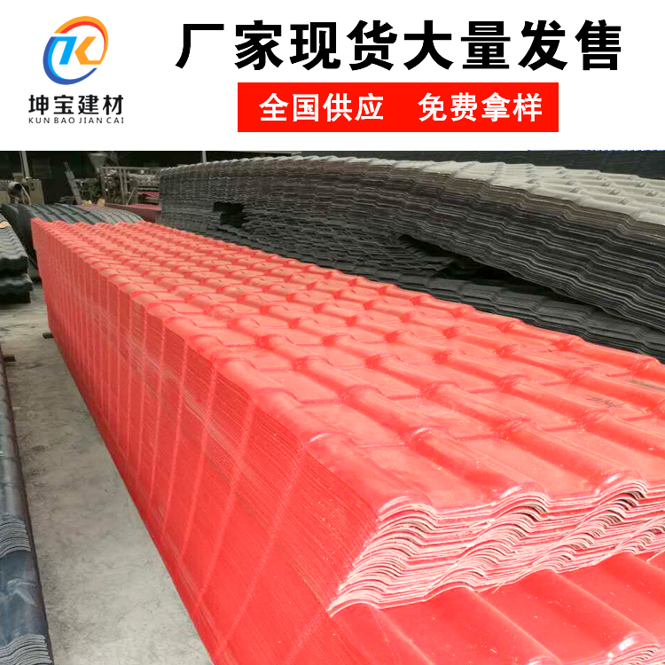 樹脂瓦十大品牌,坤寶樹脂瓦怎么樣?