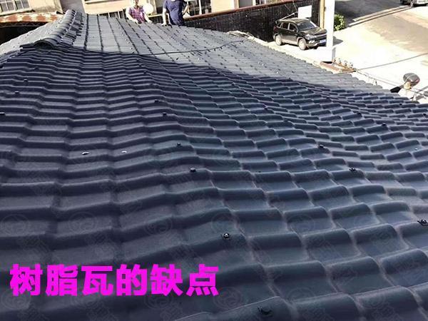 樹脂瓦檁條間距必須在600mm以內(nèi)