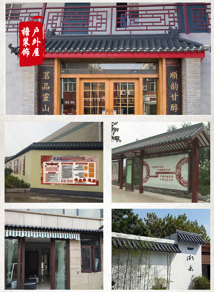 成都仿古樹脂一體屋檐瓦【坤寶新品】廠家