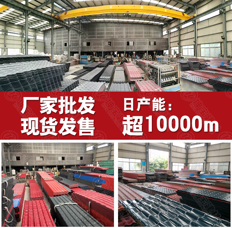 云南樹脂瓦廠家 云南樹脂瓦廠家