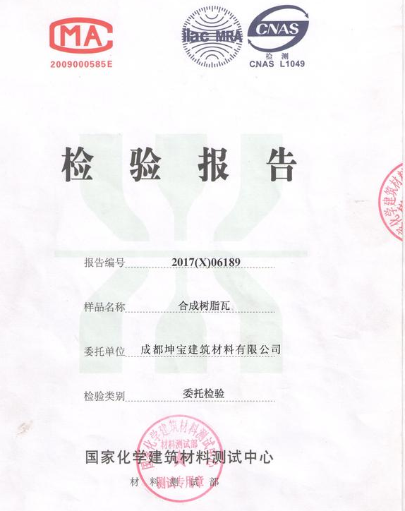 2019年合成樹脂瓦行業發展方向