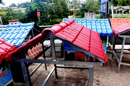 合成樹脂瓦 合成樹脂瓦