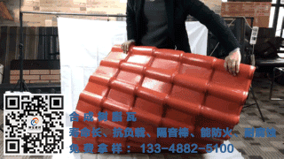 南陽合成樹脂瓦廠家直銷