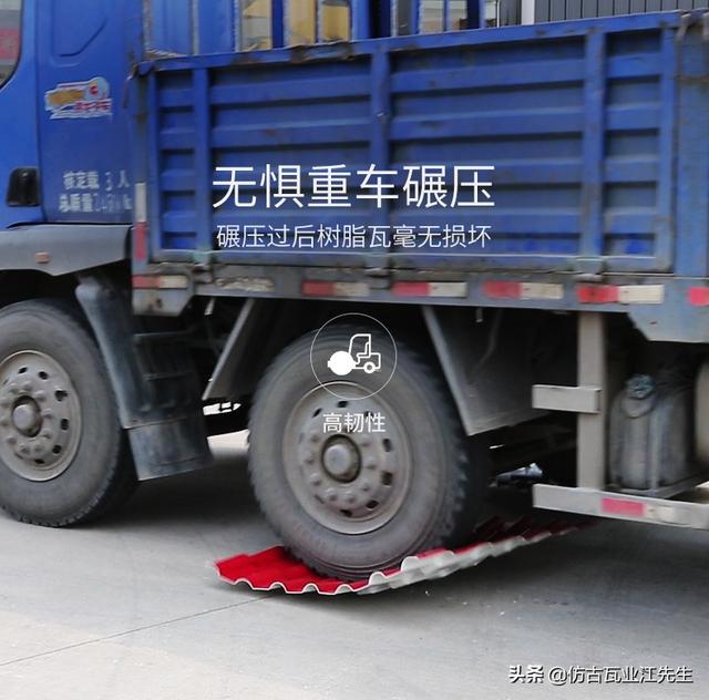 現(xiàn)如今樹脂瓦廠家林立，消費者選擇樹脂瓦的關鍵點是在哪點呢？