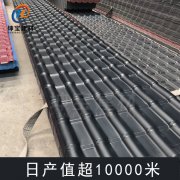 樹脂瓦共擠層表面有白色劃痕怎么辦?