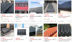 仿古小青瓦價格多少錢一平方米(樹脂小青瓦)