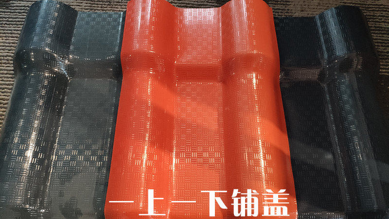 ASA合成樹脂瓦安裝,如何蓋ASA樹脂瓦不【錯位】跑位?