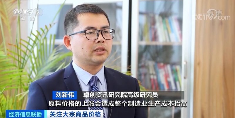 央視：今年節后原材料漲價十幾次，已致裝修公司不敢接單！