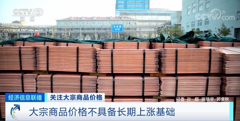 央視：今年節后原材料漲價十幾次，已致裝修公司不敢接單！