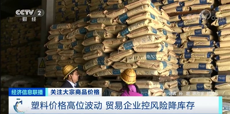 央視：今年節后原材料漲價十幾次，已致裝修公司不敢接單！